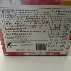 ブロンド化粧品　ENZYM FLORA酵素プロテインの画像