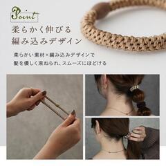 ヘアゴム同色4本セット（新品）の画像