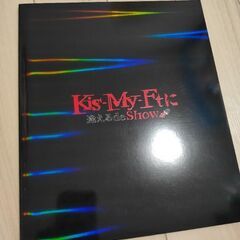 kis-my-ft2　ライブパンフレット