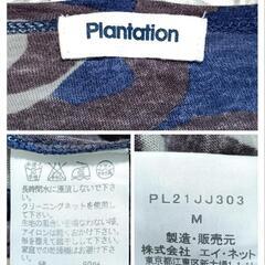 プランテーション 美品 長袖カットソー マルチカラー 総柄 綿 絹 M レディースの画像