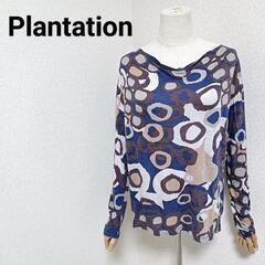 プランテーション 美品 長袖カットソー マルチカラー 総柄 綿 ...