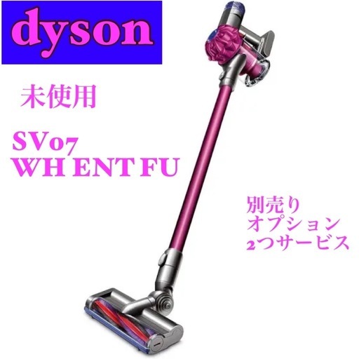 掃除機 Dyson V6 SVCord-Free Pro Sv 07 wh ent fu