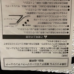 ディズニー　　　サンジェード　日産の画像