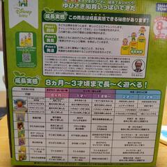 タカラトミーのはじめて英語くまのプーさん絵本でおしゃべり指先知育いっぱいできたの画像