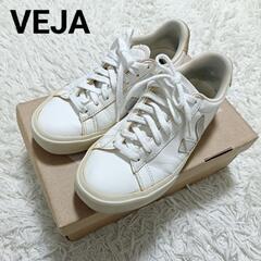 ヴェジャ VEJA CAMPO カンポ クロムフリー レザー ス...