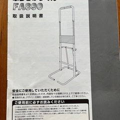 ぶら下がり健康器具の画像