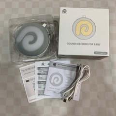 Dreamegg D11 ホワイトノイズマシン
