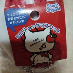 サンリオミニリュックマスコット新品未開封ハローキテの画像