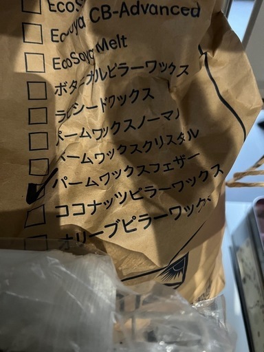 キャンドル材料