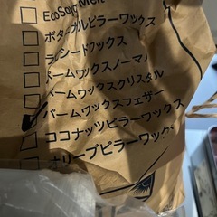 キャンドル材料の画像