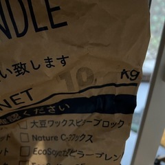 キャンドル材料の画像