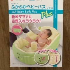 子供用品 ベビー用品 お風呂用品