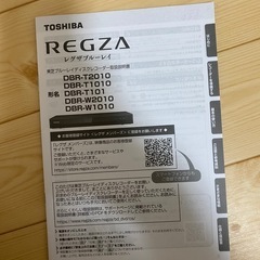 TV、レコーダー、テレビボード(未組み立て)の画像
