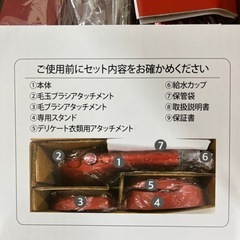 【新品未使用】スチームアイロン SteamQ X シャイニーレッド JSE-4874X(SR)の画像