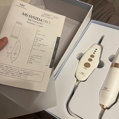 MS System Pro (TBC商品)の画像
