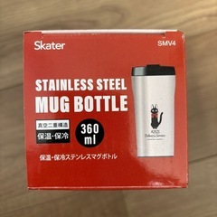 魔女の宅急便　保温保冷ステンレスマグボトル