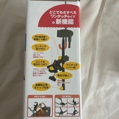 【新品未使用】どこでもさすべえワンタッチタイプの画像