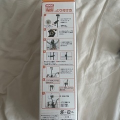 【新品未使用】どこでもさすべえワンタッチタイプの画像