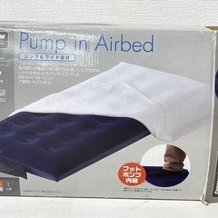 【未使用品】キャンパーズコレクション 山善 ポンプインエアベッド シングル FAB-001FP ネイビー ロング&ワイド設計 フットポンプ内蔵 アウトドア用品 防災グッズの画像