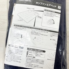 【未使用品】キャンパーズコレクション 山善 ポンプインエアベッド シングル FAB-001FP ネイビー ロング&ワイド設計 フットポンプ内蔵 アウトドア用品 防災グッズの画像