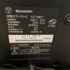 19型テレビの画像