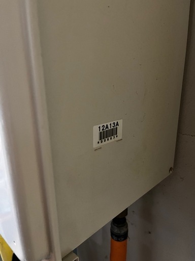 市営住宅用　浴室用給湯器
