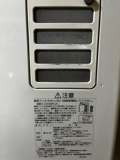 市営住宅用　浴室用給湯器