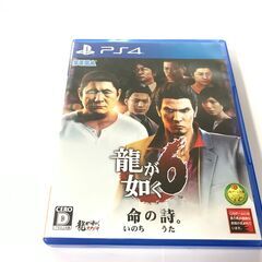 【FU1089】★龍が如く6 命の詩。 ソフト:プレイステーショ...