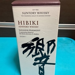  サントリー 響 ジャパニーズ・ハーモニー 箱付き 43度　及び　宮城峡　箱付き　700ml