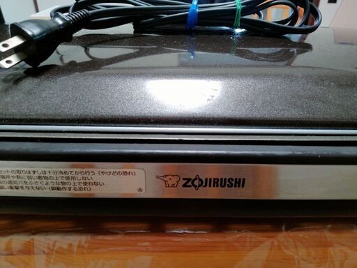 ZOJIRUSHI ホットプレート