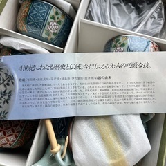有田焼　仁祥窯　染錦割花　茶托付番茶器揃　茶器セット　の画像