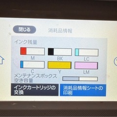 ★予定者決まりました！★エプソンプリンタ　EP-880AW　の画像