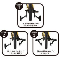 【自転車補助輪】ワンタッチで上げ下げできる折りたたみ補助輪　　の画像