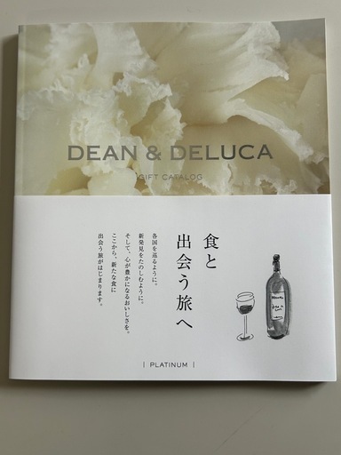 値下げしました。DEAN&DELUCA ディーン＆デルーカ カタログギフト　12100円相当