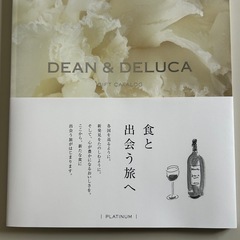 値下げしました。DEAN&DELUCA ディーン＆デルーカ カタ...