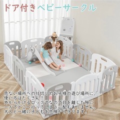 大阪熊 ベビーサークル ベビーフェンス 200×180cm 折り...