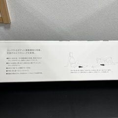 【新品未開封】mtg sixpad シックスパッド パワーローラー S SE-AA03Sの画像