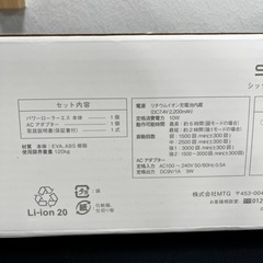【新品未開封】mtg sixpad シックスパッド パワーローラー S SE-AA03Sの画像