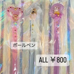 レジンボールペン(о´∀`о)