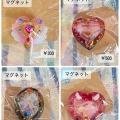 レジンマグネット