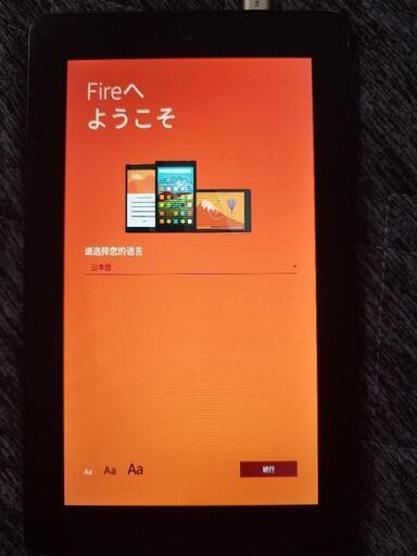 【問い合わせ中、早い者勝ち】Amazon　Kindle fire 第5世代