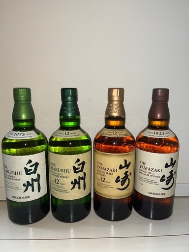 山崎、白州ウイスキーセット