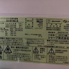 2019年製　冷蔵庫の画像
