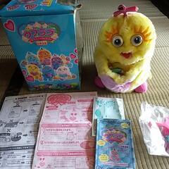 お値引きしました！中古品ウブラブ日本語版