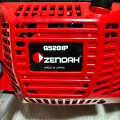 新品 チェンソー 本体のみの画像