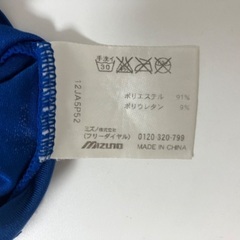 ミズノ アンダーシャツ 半袖 ブルー ジュニア 120 野球 ドライ 吸汗速乾の画像