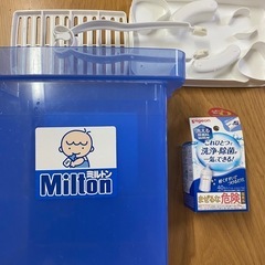 ミルトン容器、ミルクポンセット