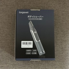 ボディシェーバー メンズ