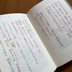 10分で読めるほんとうにあった感動物語の画像