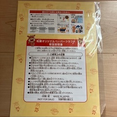 新品未開封 ペーパークラフト クリスマスポスト　カード　松屋の画像